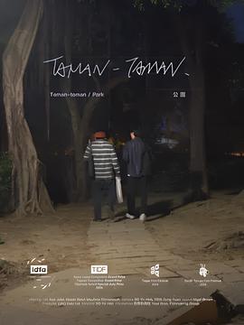 李碧华鬼魅系列迷离夜