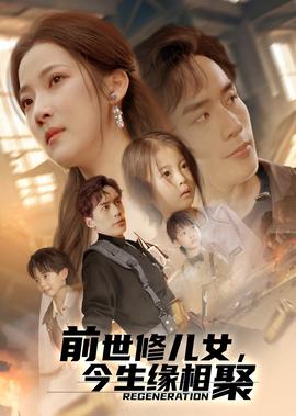 炊事班的故事第三部老高为什么走