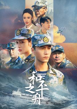 唐人街探案2电影免费完整版视频