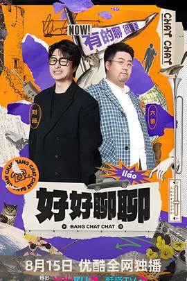 天敌电视剧手机全集播放