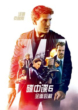 花千骨dvd高清版观看