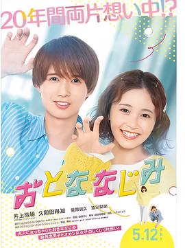 红莓花儿开