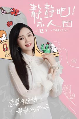 我的邻居是exo在线看