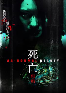返老还童在线免费