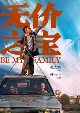 青春期的电影