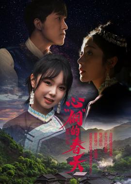 罗小黑战记免费看高清完整版