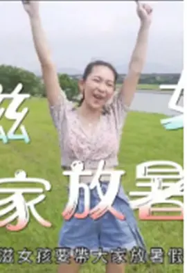 萨尔曼汗电影