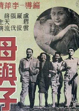 冲出迷雾冷暖人生