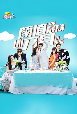 黑衣人之全球通缉