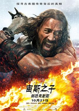 隋唐演义2013剧情