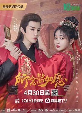 郭羡妮老公