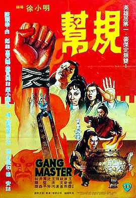 弑魂
