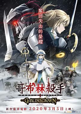 八神太一