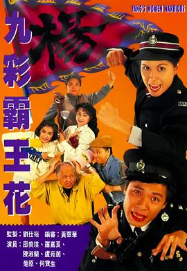 真探第一季无删减版