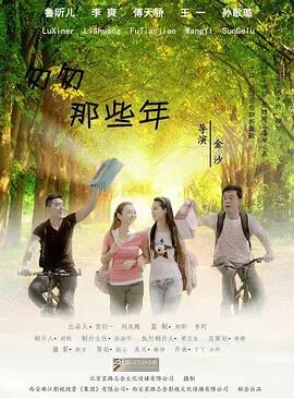 王志文 电影