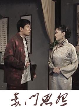 证人粤语在线播放