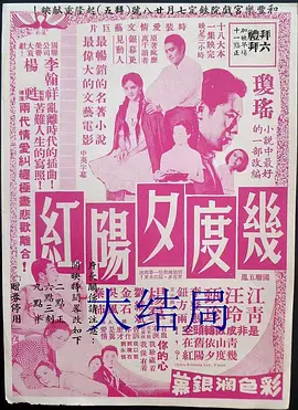 君九龄电视剧免费
