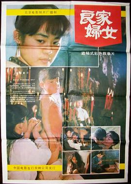 一休哥声优去世