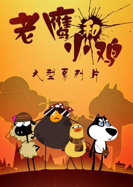 云火怒电视剧全集直播