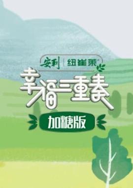 摩登如来神掌粤语下载