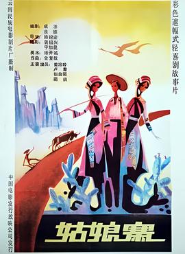 圣堂风云下载