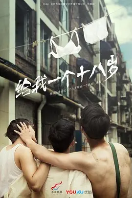 古装穿越电视剧大全