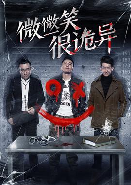 三妹57集
