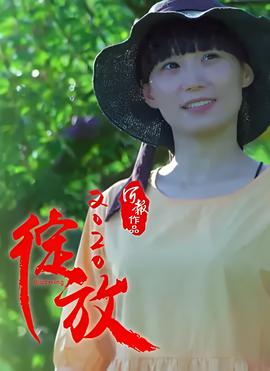 武林外传电视剧在线看