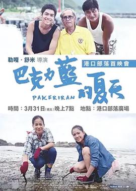 迈克杰克逊经典mv视频