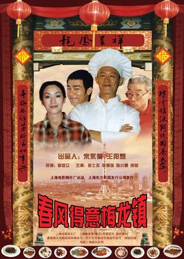 北京杂技表演