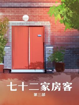 民间小调全部全集完整