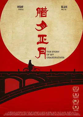 上海滩生死较量在哪看