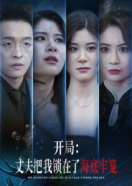 八仙饭店之人肉叉烧包女的被筷子怎么了