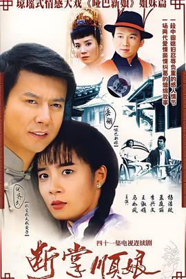 美妙旋律第三季免费观看全集