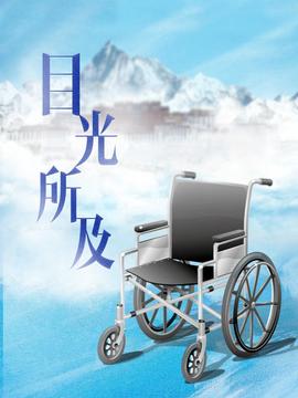 少年骇客终极异形3