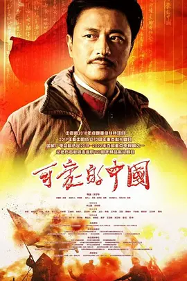 女人不坏演员表
