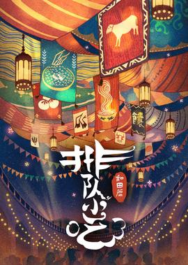 银翼杀手2049未删减版在线观看