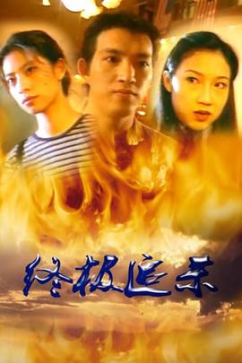 黎靖雯