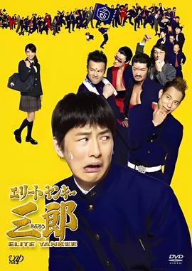 最后一班
