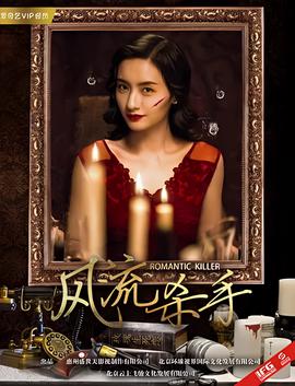 绯弹的亚里亚13集恐怖