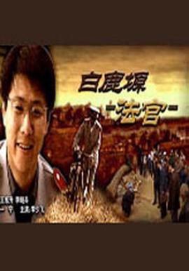 喜庆农家片尾曲