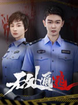 狱中豪杰在线观看免费观看