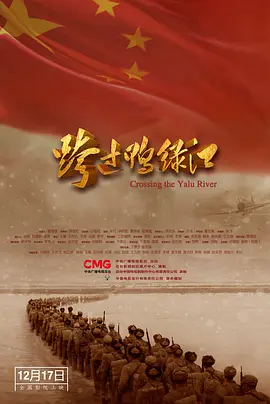 鬼神之说