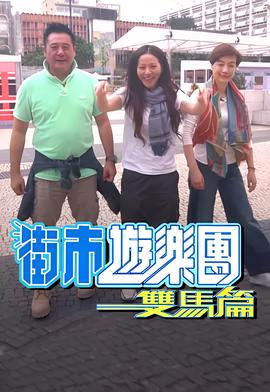 银魂第365集