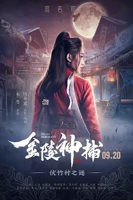 天师钟馗电视剧免费观看