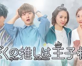 小情人电视剧第几集出渣男