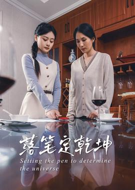 日本年轻漂亮的老师4