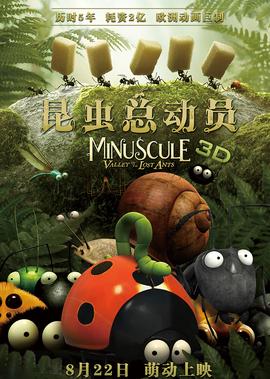 妖精的尾巴国语版58动漫网