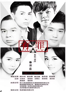 牙狼观看顺序