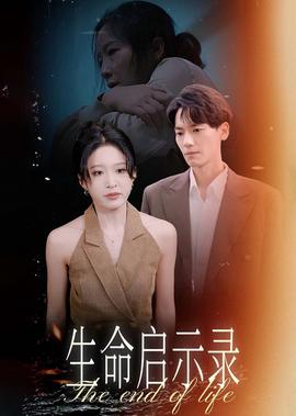 韩剧下女们剧情介绍